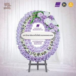 พวงหรีดเพิ่มบุญ M01