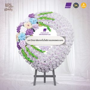 พวงหรีดเพิ่มบุญ M02
