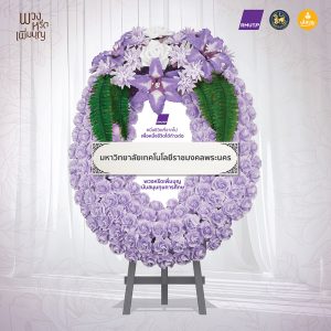 พวงหรีดเพิ่มบุญ M03